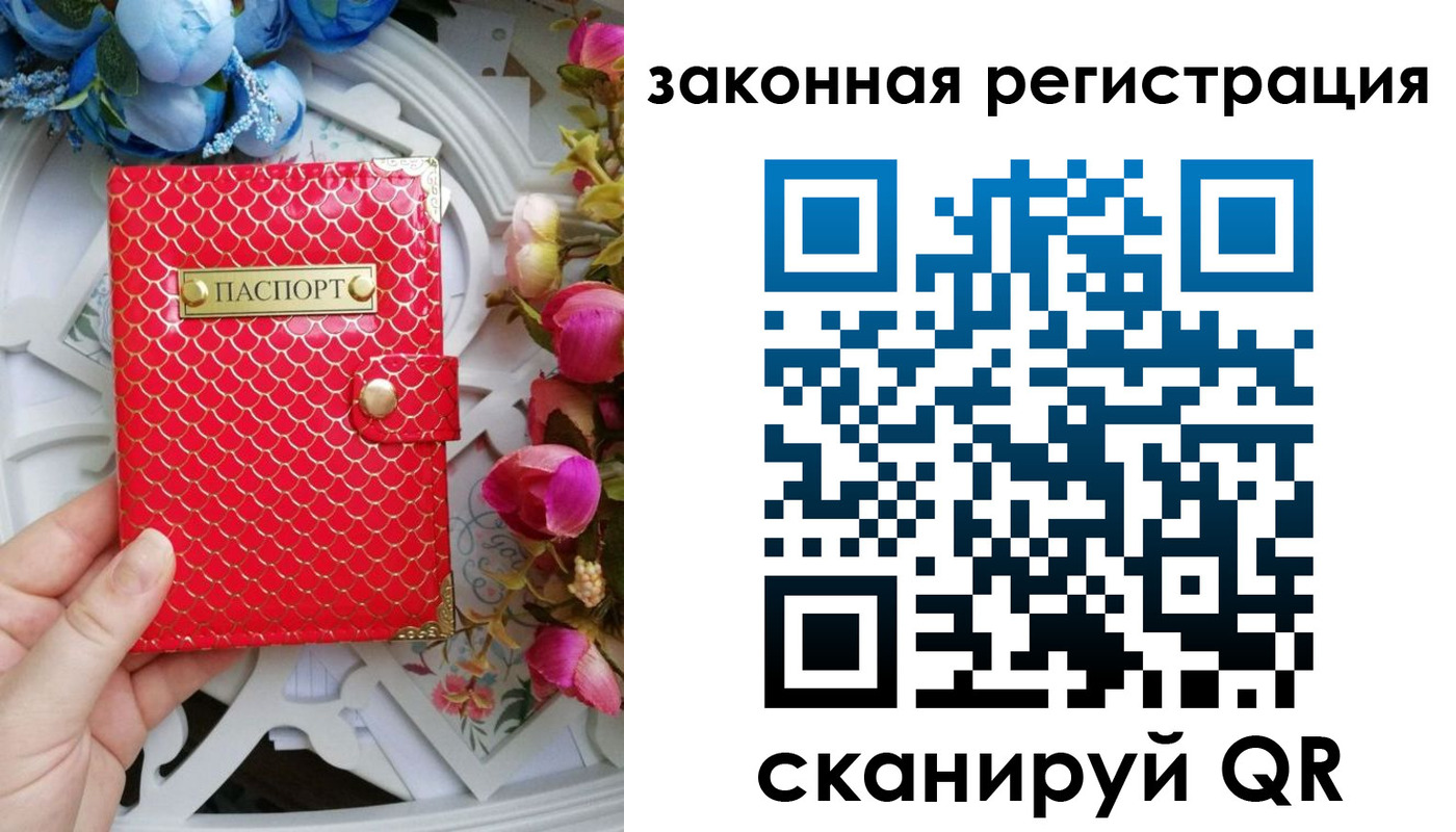 прописка для школы в Бузулуке